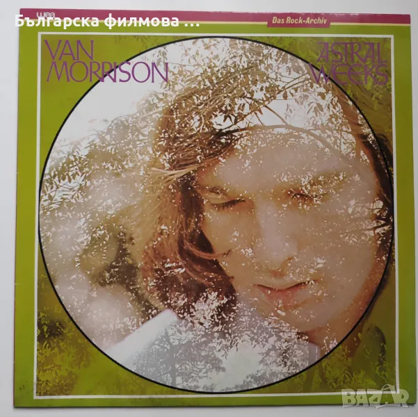 Van Morrison – Astral Weeks , снимка 1