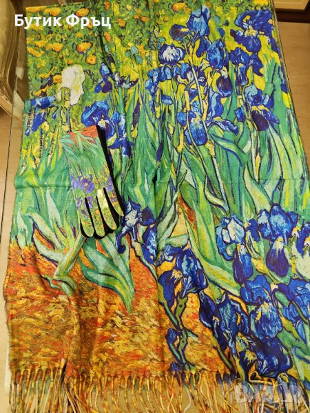 Кашмирен шал с ръкавици , снимка 1