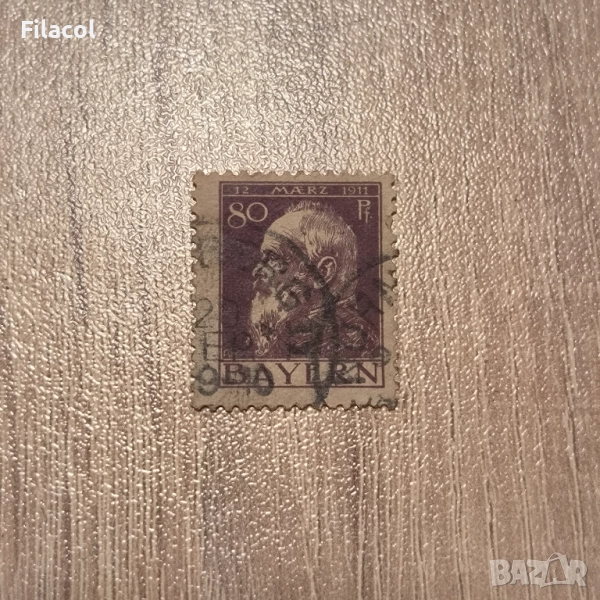 Бавария 1911 г. 90 г. Принц - Регент Луитполд, снимка 1