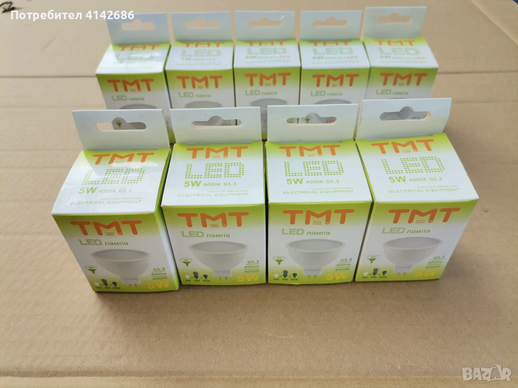 LED Лампа 5W, G5.3, 400 lm, 4000 K , снимка 1