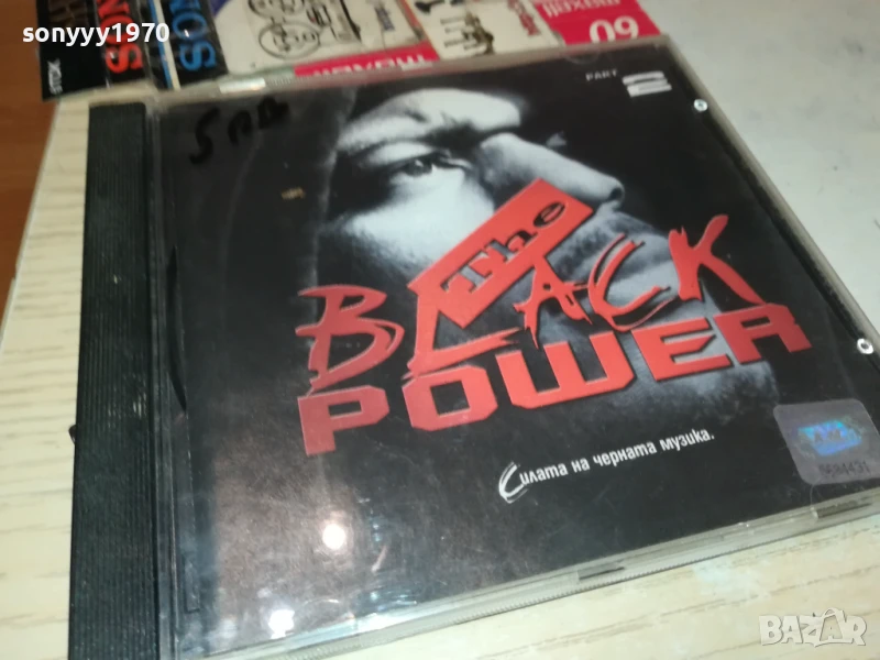 THE BLACK POWER CD 2406251011, снимка 1
