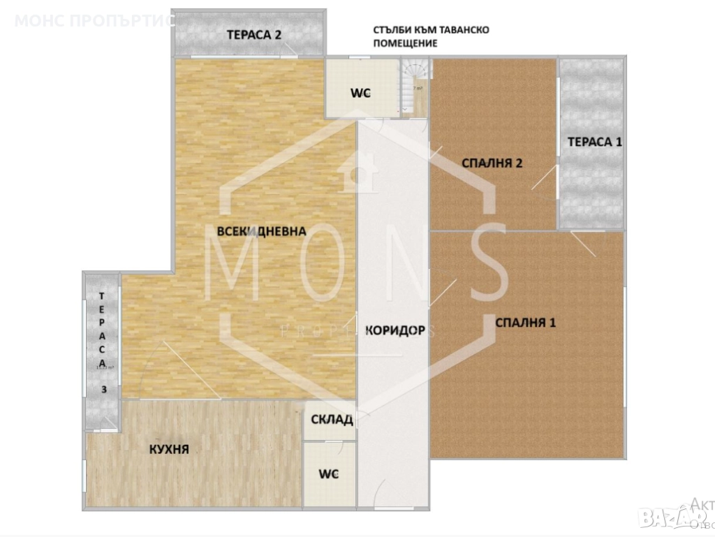 Тристаен апартамент в централната част на гр. Севлиево, снимка 1