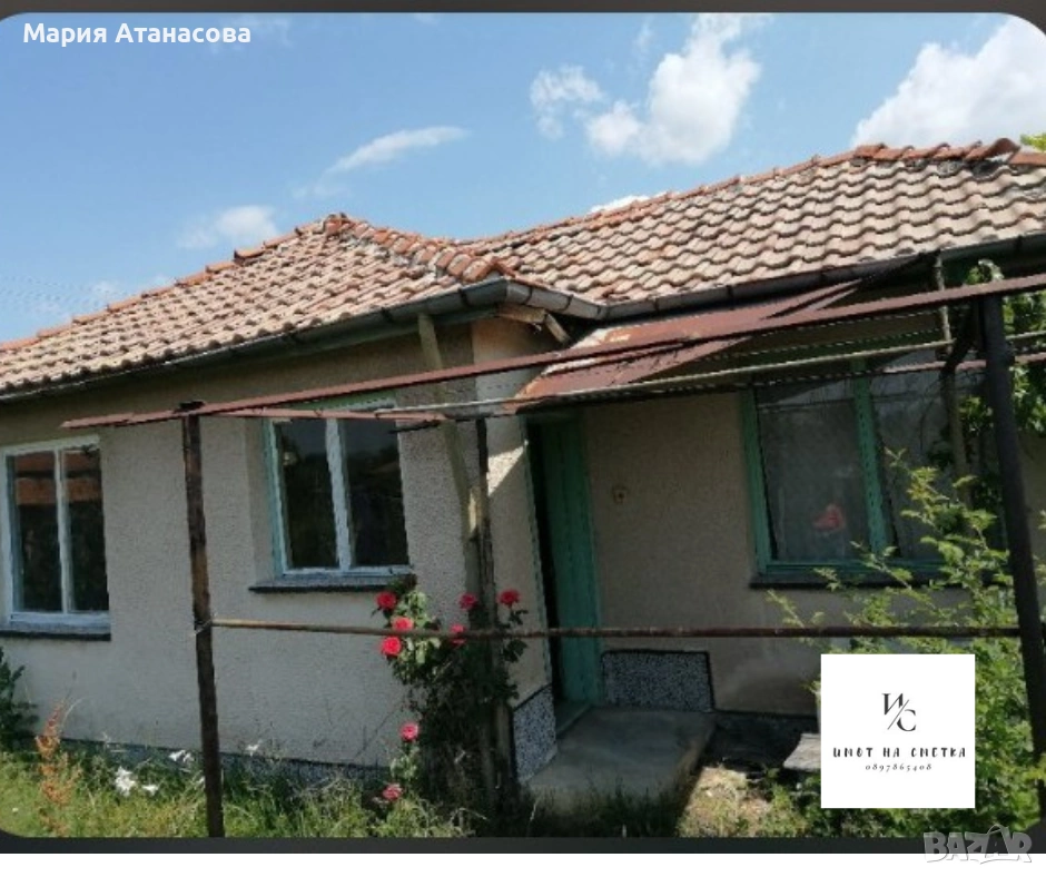 Продава къща в с. Смилец общ. Стрелча , снимка 1