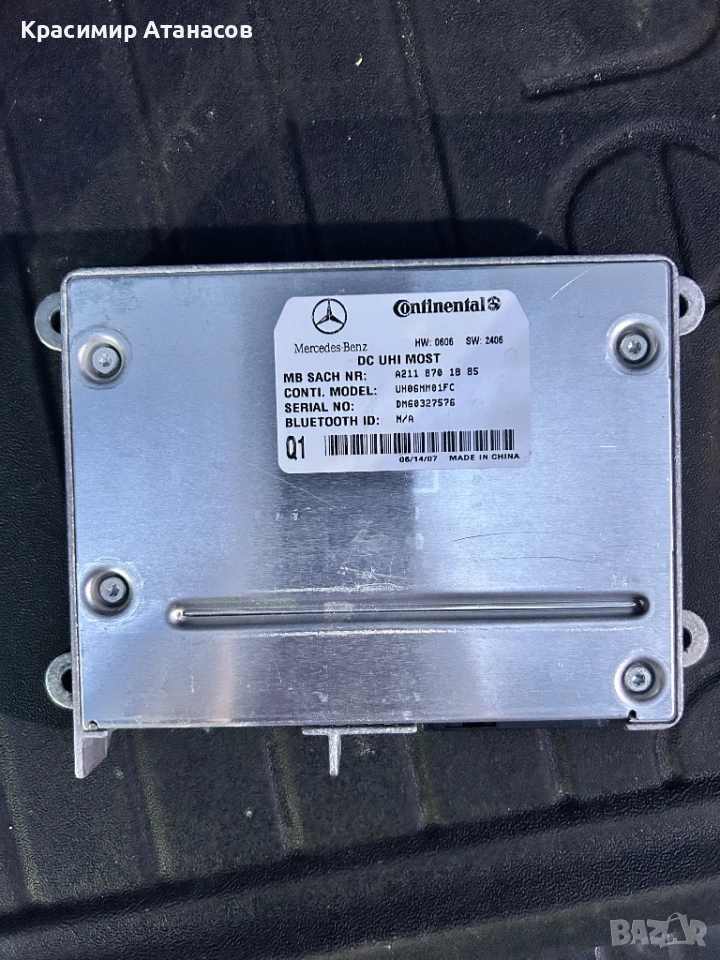 A2118701885. Блутут модул за Мерцедес E-класа W211.седан. 2118200885, снимка 1