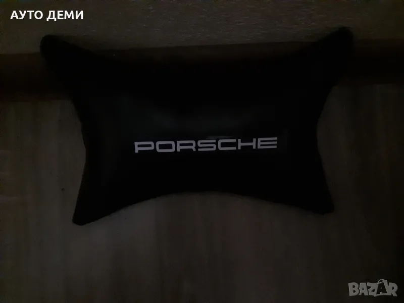 ТОП ЦЕНА за 2 броя-22лв изцяло кожени възглавнички с надпис Порше Porsche , снимка 1