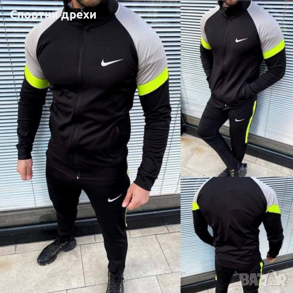 Нови модели мъжки екипи с бродирана емблема,високо качество, снимка 1