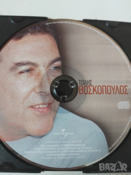 Гръцка музика - оригинален диск 10, снимка 1