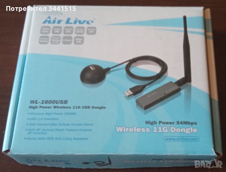 Air Live WL-1600USB Wifi 802.11b/g 54Mbps dongle адаптер , снимка 1