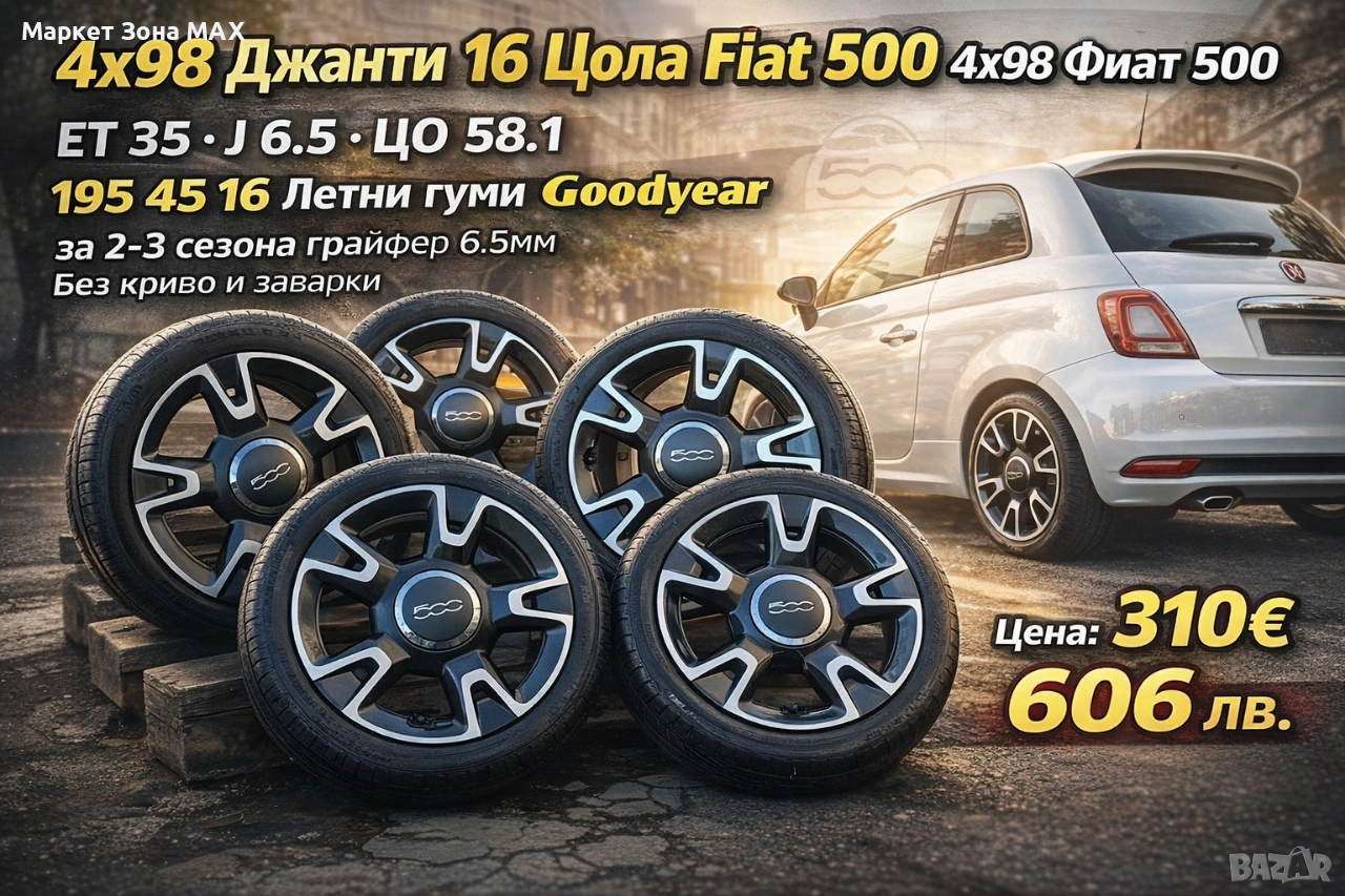 16 цола джанти Fiat 500 4x98 с летни гуми Goodyear, снимка 1