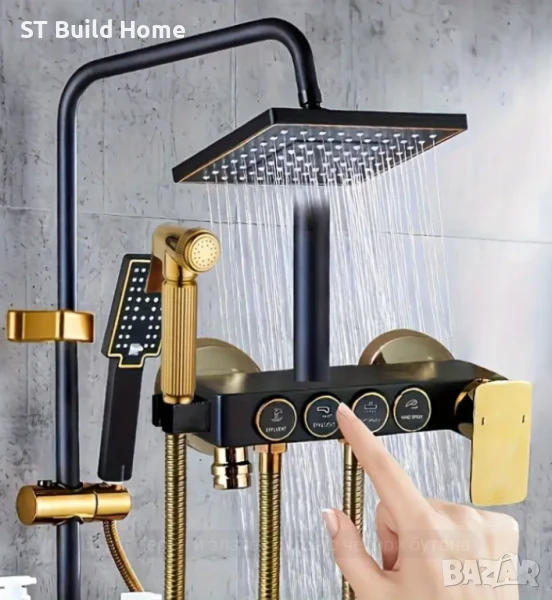 🔥 Луксозен Душ Комплект 4 в 1 – Черно-Златен , снимка 1