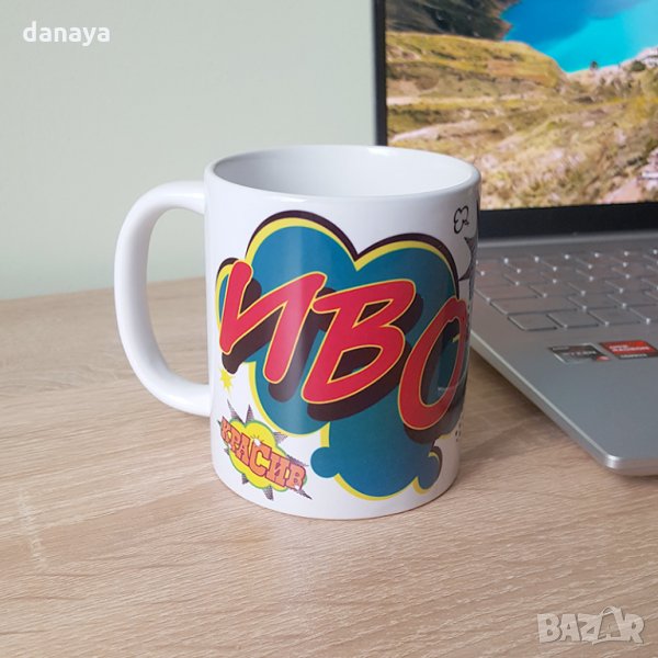 2686 Керамична чаша с име Иво, 300ml, снимка 1