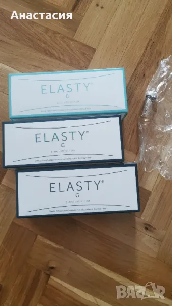 ФИЛЪРИ, снимка 1