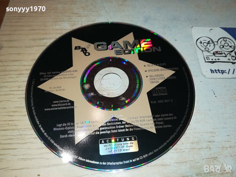 BRAVO CD GAME EDITION 1501241644, снимка 1