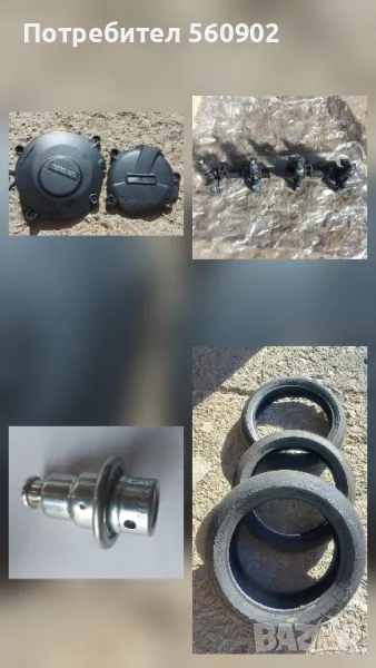 GSXR1000 K7 и L1, снимка 1