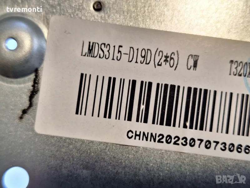 подсветка от дисплей LMDS315-D19D от Телевизор CROWN модел 32TF19BHD, снимка 1