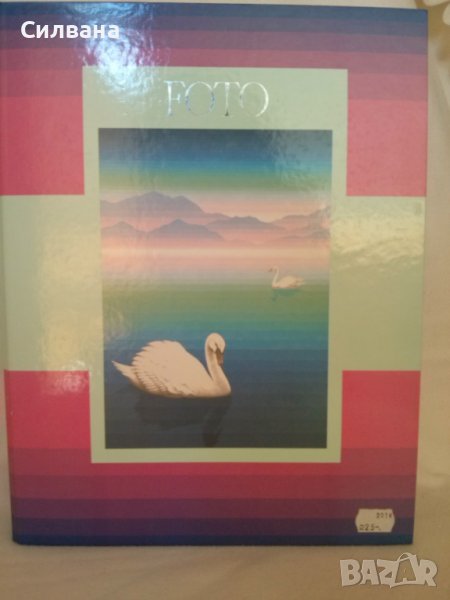 папка, снимка 1