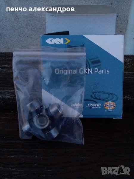 Каре кормилна колона 15X39,16X39, снимка 1