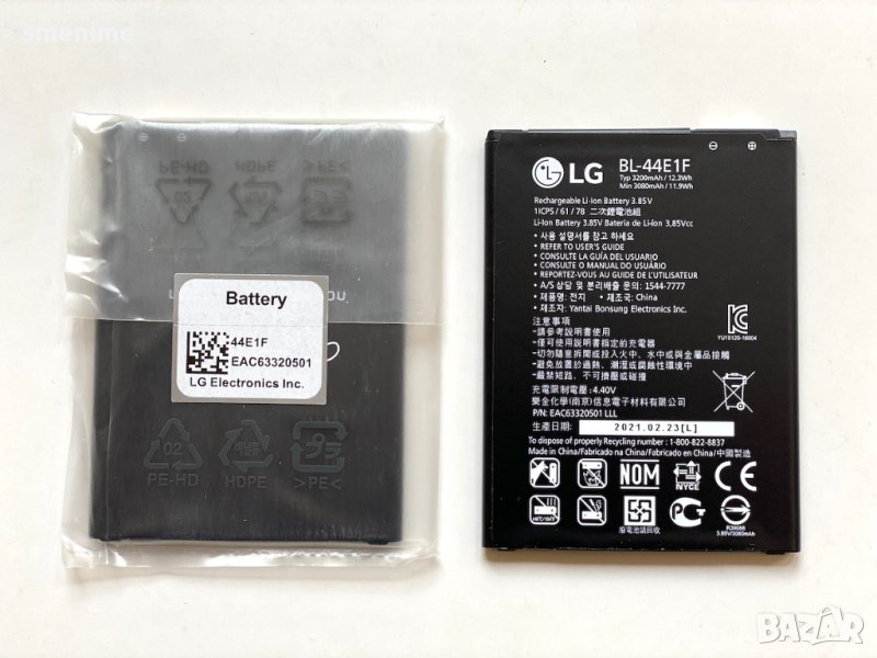 Батерия за LG V20 BL-44E1F, снимка 1