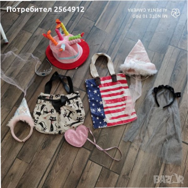 Продавам лот от детски аксесоари, снимка 1