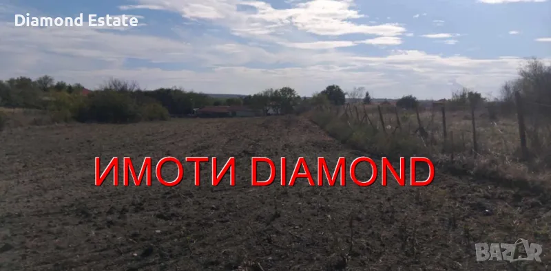 Парцел в село Странско общ. Димитровград, снимка 1
