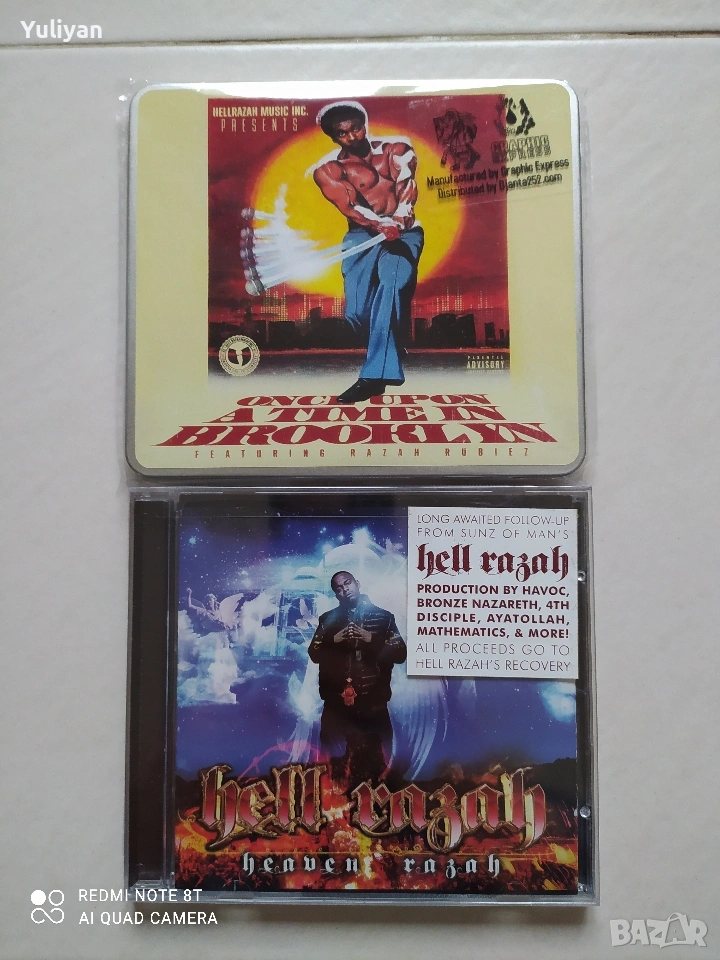 Оригинални рап албуми на Hell Razah, снимка 1