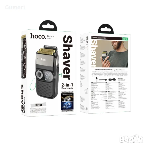 Hoco Самобръсначка 2 в 1 с двойна мрежа., снимка 1