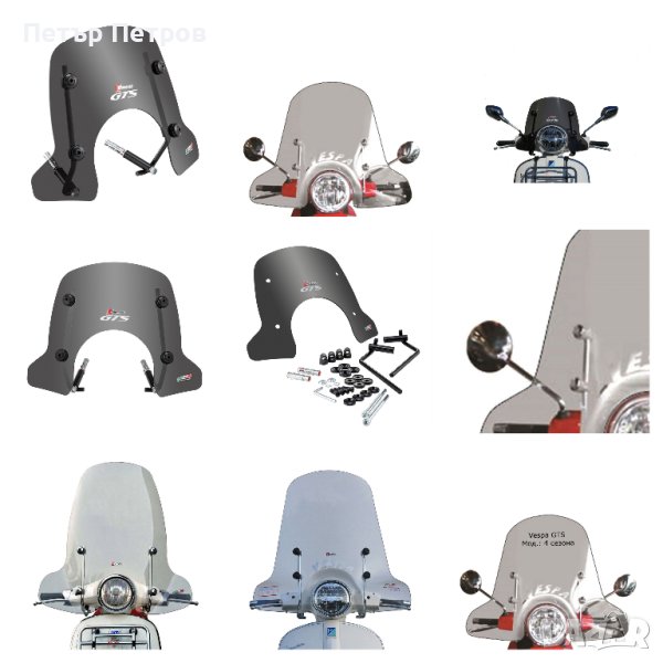 Ветробрани / слюда за Vespa GTS /LX*** , Primavera, снимка 1