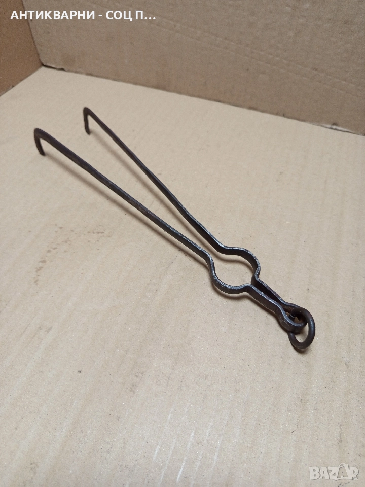 Соц Стар Ръчно Кован Малък Дилав Маша. , снимка 1