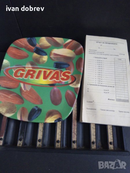 Монетници  за магазин, кочан за опис на оборот, снимка 1