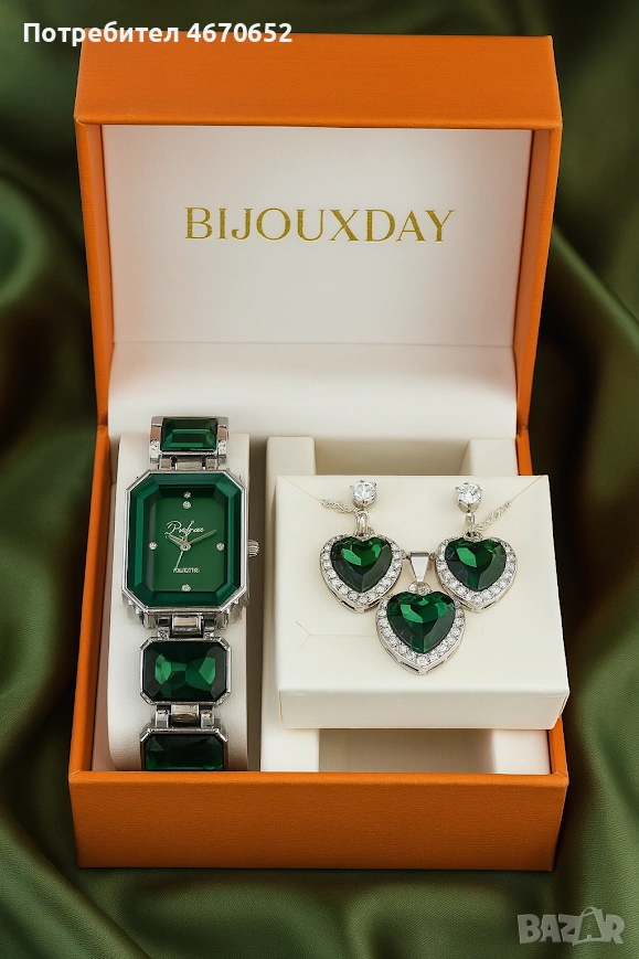 Emerald Heart Luxury Set 💚 | часовник, колие и обеци, снимка 1