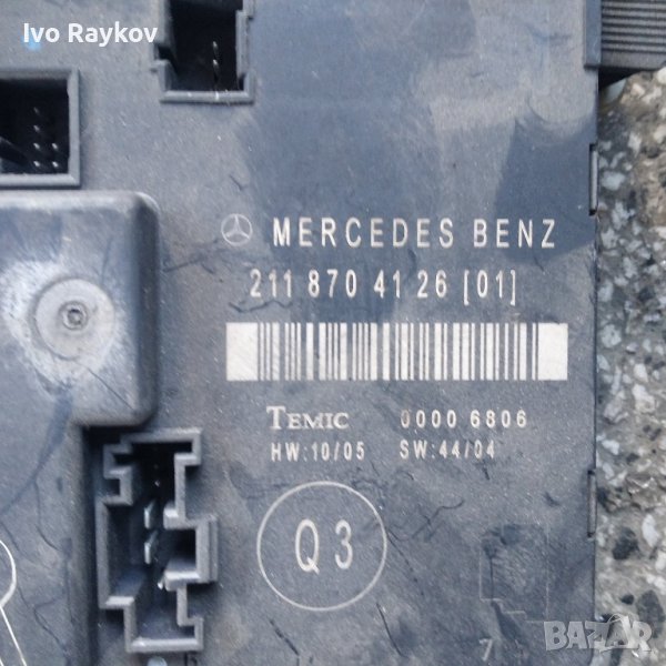 Модул врата задна дясна 2118704126 за MERCEDES-BENZ E-CLASS, снимка 1