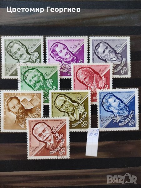 Пощенски марки серий , снимка 1