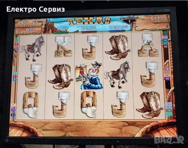 Машина ХАЗАРТНА с 50игри и ДЕТСКА , 2 в 1., снимка 6 - Друга електроника - 50543925