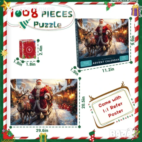 Пъзел коледен календар адвент календар Дядо Коледа 1008 части, снимка 5 - Игри и пъзели - 50803329