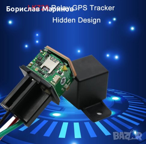 MINI GPS проследяващо устройство  CJ720  във форма на автореле
