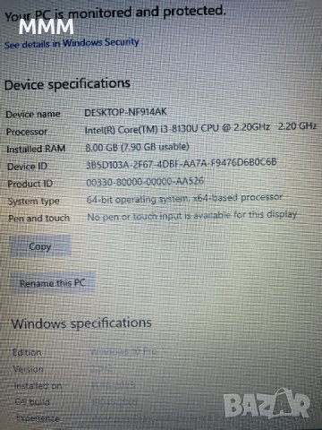 Lenovo ThinkPad E580 15.6'/i3-8130U/120GB SSD/8GB DDR4, снимка 11 - Лаптопи за работа - 43698908