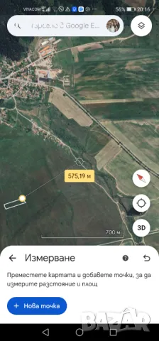 газови бутилки, снимка 18 - Други инструменти - 16162595