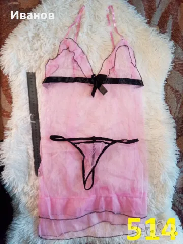 Еротично бельо, снимка 15 - Бельо - 49505239