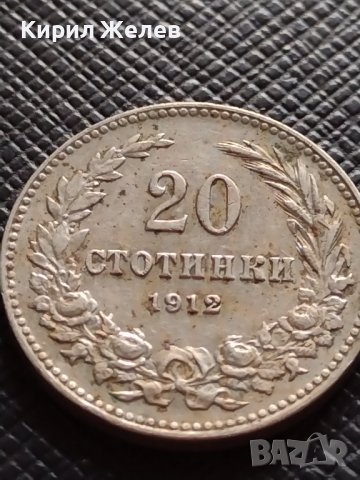 МОНЕТА 20 стотинки 1912г. ЦАРСТВО БЪЛГАРИЯ УНИКАТ ПЕРФЕКТНО СЪСТОЯНИЕ ЗА КОЛЕКЦИОНЕРИ 35725, снимка 2 - Нумизматика и бонистика - 39537180