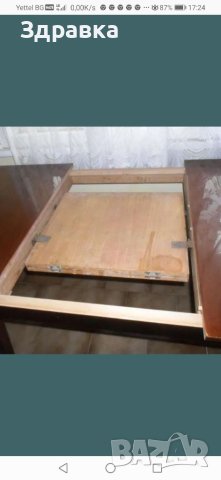 Разтегателен трапезна маса за хранене, снимка 2 - Маси - 40811265