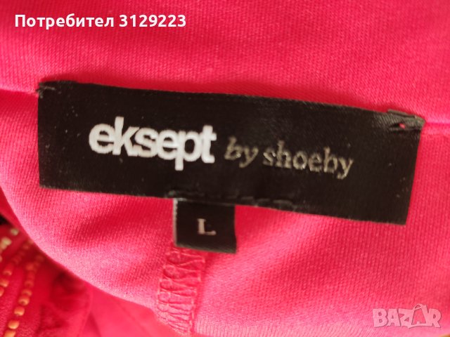  Eksept maxi dress L  B30, снимка 4 - Рокли - 40413505