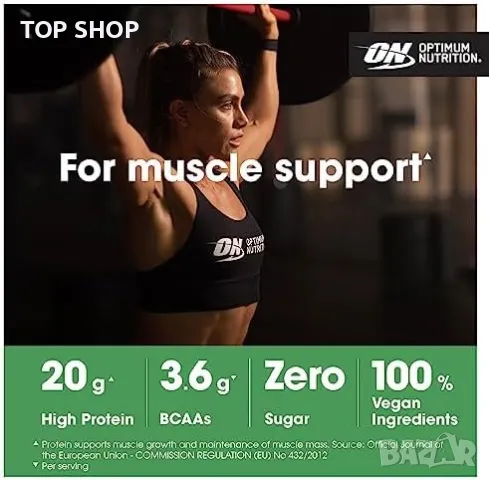 Нов Optimum Nutrition 100% растителен протеинов изолат Лайм Сорбет, снимка 4 - Тримери - 49265203