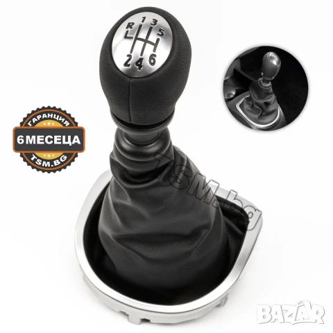 КОЖЕНА ТОПКА за СКОРОСТЕН ЛОСТ С МАНШОН И РАМКА за RENAULT CLIO 3 РЕНО КЛИО III ВАН Hatchback Van, снимка 3 - Аксесоари и консумативи - 48588013