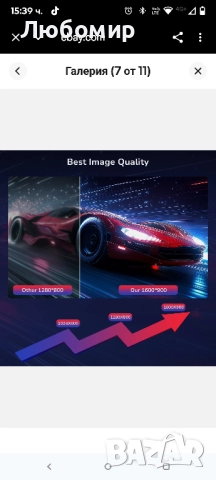 преносим DVD плейър с 15,6" голям HD екран, акумулаторна батерия с живот 5 часа, HDMI  , снимка 12 - Плейъри, домашно кино, прожектори - 52107268