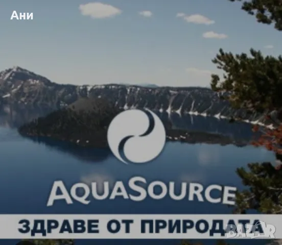 Здрави,спокойни и щастливи!