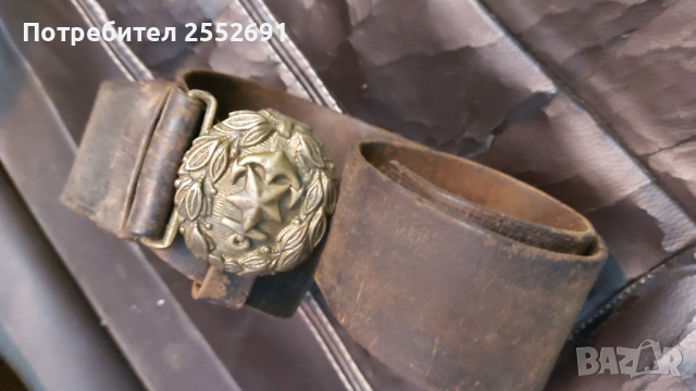 Военен колан , снимка 5 - Антикварни и старинни предмети - 44864118