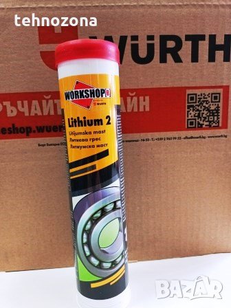 Литиева грес Lithium 2 Wurth, 400 гр. 