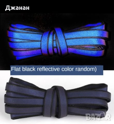 Фосфорни връзки за обувки/маратонки, снимка 9 - Други - 42910012