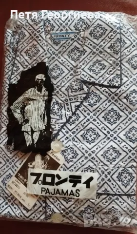 Елегантна мъжка пижама, снимка 3 - Спортни дрехи, екипи - 49034806