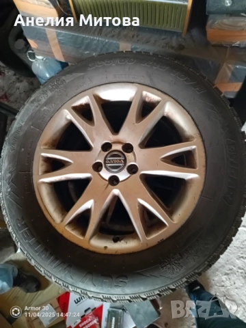 Джанти с гуми